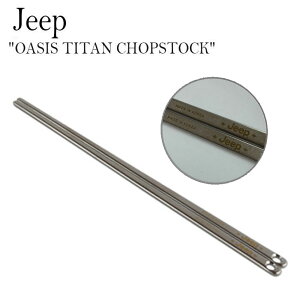 W[v   ͂ Jeep OASIS TITAN CHOPSTOCK IAVX `^ `bvXeBbN y `^ `^ H Jg[ Lv \Lv AEghA o[xL[  JPCW200107 OTT