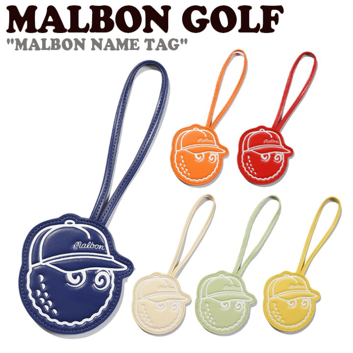 楽天市場】マルボンゴルフ ネームタグ MALBON GOLF メンズ レディース 