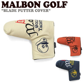 マルボンゴルフ パターカバー MALBON GOLF メンズ レディース BLADE PUTTER COVER ブレード パター カバー NAVY ネイビー ORANGE オレンジ SAND サンド M3133LCV04NVY/ORG/SAS ACC