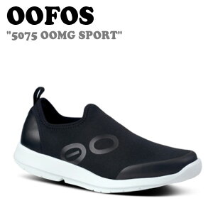 E[tHX Xj[J[ OOFOS Y fB[X 5075 OOMG SPORT E[GW[ X|[c WHITE zCg BLACK ubN V[Y