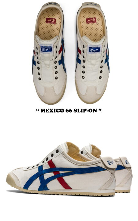 楽天市場】オニツカタイガー スニーカー Onitsuka Tiger メンズ 