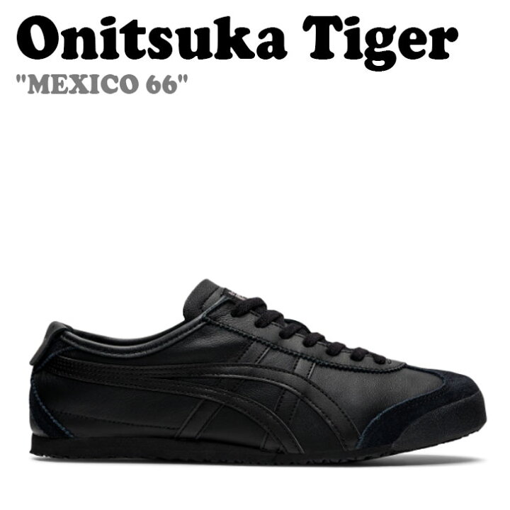 楽天市場】オニツカタイガー スニーカー Onitsuka Tiger メンズ 