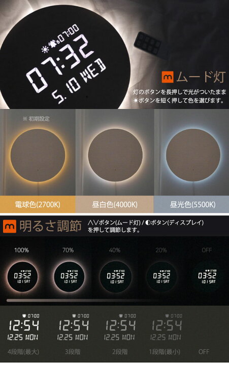 楽天市場】ムアス 置き掛け兼用時計 mooas 正規販売店 FULL MOON 