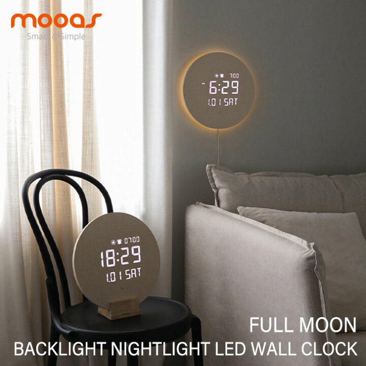 楽天市場】ムアス 置き掛け兼用時計 mooas 正規販売店 FULL MOON 