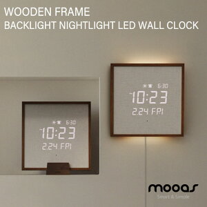 AX u|pv mooas K̔X WOODEN FRAME BACKLIGHT NIGHTLIGHT LED WALL CLOCK EhDt[ obOCg iCgCg LED |v Ǌ|v uv lp` MC-L8 ACC