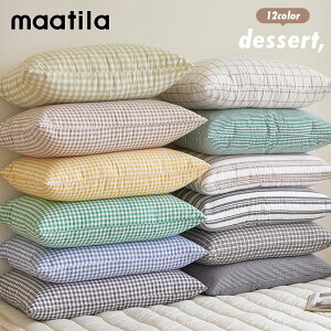 }eB Jo[ maatila K̔X DESERT PREMIUM PILLOW COVER fU[g v~A s[ Jo[ S12F 50×70 ؍G 301162947 ACC