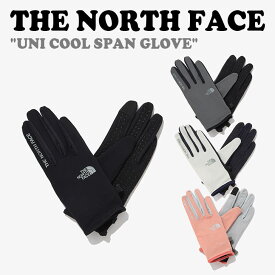 ノースフェイス グローブ THE NORTH FACE メンズ レディース UNI COOL SPAN GLOVE ユニ クール スパングローブ BLACK ブラック ASH アッシュ GLACIER GRAY グレイシア グレー CORAL PINK コーラル ピンク NJ3GP01A/B/C/D ACC【中古】未使用品