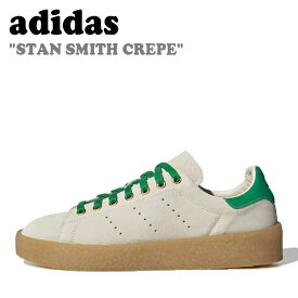 アディダス スニーカー adidas メンズ レディース STAN SMITH CREPE スタンスミス クレープ OFF WHITE オフ ホワイト GREEN グリーン ID7710 シューズ【中古】未使用品