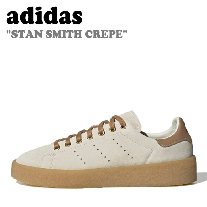楽天市場】アディダス スニーカー adidas メンズ レディース STAN 