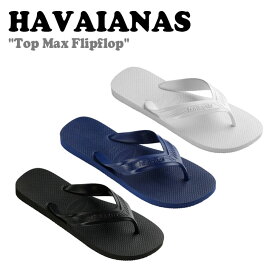 ハワイアナス サンダル HAVAIANAS メンズ レディース Top Max Flipflop ロゴ マックス フリップフロップ BLACK ブラック WHITE ホワイト NAVY ネイビー 41404490090/0555/0001 シューズ