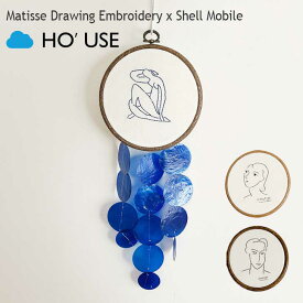 ホユーズ モビール HO'USE 正規販売店 Matisse Drawing Embroidery x Shell Mobile マティス ドローイング 刺繍 シェル モビール 貝 韓国雑貨 HER ハー HIM ヒム BODY ボディー 22MERRY_0002/7/8 ACC