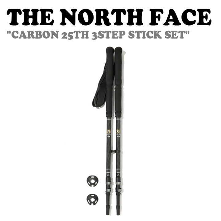 楽天市場】ノースフェイス 韓国 トレッキングポール THE NORTH FACE  