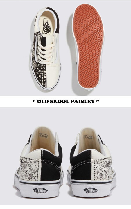楽天市場】バンズ スニーカー VANS メンズ レディース OLD SKOOL SPLIT 