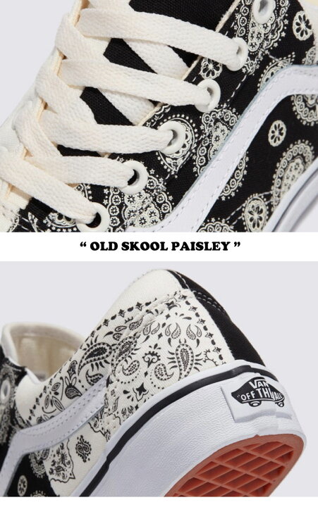 楽天市場】バンズ スニーカー VANS メンズ レディース OLD SKOOL SPLIT 