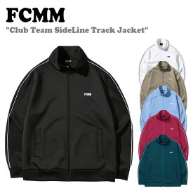 エフシーエムエム ジップアップ FCMM メンズ レディース Club Team SideLine Track Jacket クラブ チーム サイドライン トラック ジャケット 全6色 FC100402AM/MA/SB/WT/BK/BI ウェア
