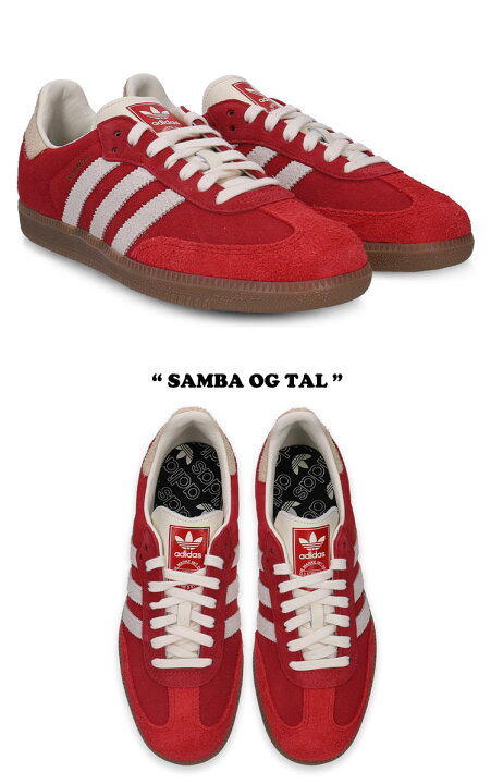 楽天市場】アディダス スニーカー ADIDAS メンズ レディース SAMBA OG  
