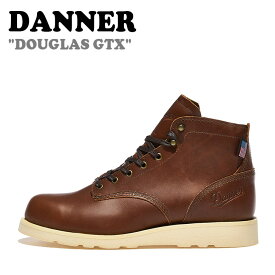 ダナー ブーツ DANNER メンズ DOUGLAS GTX フダグラス ゴアテックス ROASTED PECAN ローステッドピーカン 32000 アウトドア シューズ