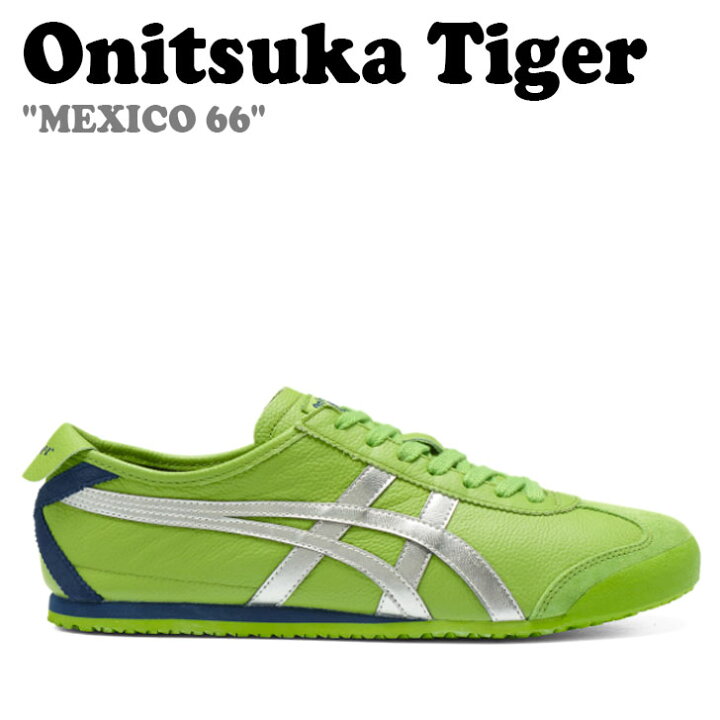 楽天市場】オニツカタイガー スニーカー Onitsuka Tiger メンズ 