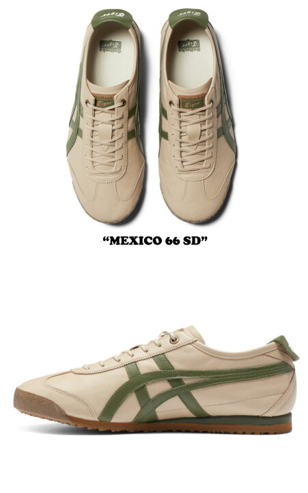楽天市場】オニツカタイガー スニーカー Onitsuka Tiger メンズ 