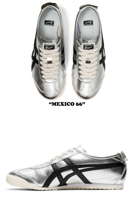楽天市場】オニツカタイガー スニーカー Onitsuka Tiger メンズ 