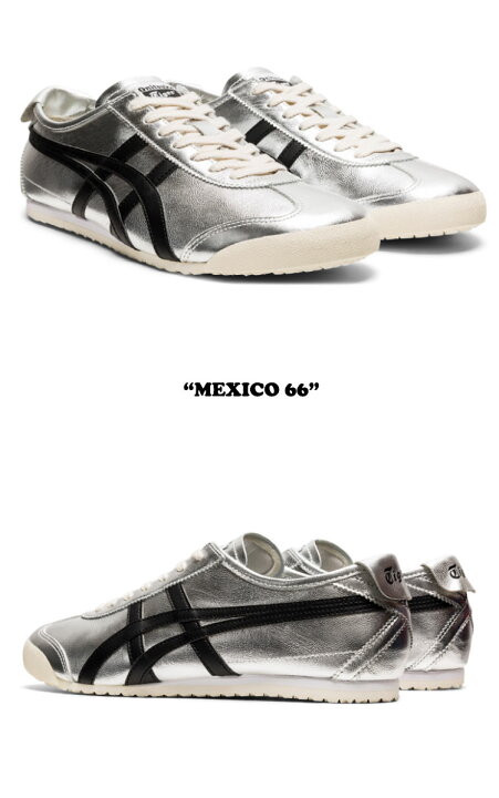 楽天市場】オニツカタイガー スニーカー Onitsuka Tiger メンズ 