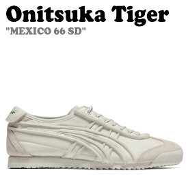 オニツカタイガー スニーカー Onitsuka Tiger メンズ レディース MEXICO 66 SD メキシコ メキシコ66 WHITE ホワイト 1183C115-100 シューズ