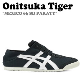 オニツカタイガー スニーカー Onitsuka Tiger メンズ レディース MEXICO 66 PARATY メキシコ メキシコ66 パラティー BLACK WHITE ブラック ホワイト 1183A437-002 シューズ