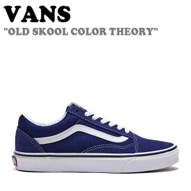 バンズ スニーカー VANS メンズ レディース OLD SKOOL オールドスクール COLOR THEORY BEACON BLUE カラー セオリー ビーコンブルー VN0005UFBYM FLVNDA3U32 シューズ【中古】未使用品