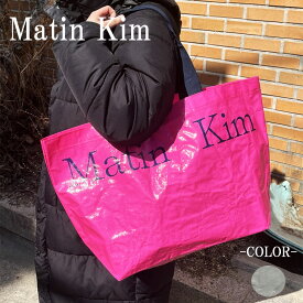 【即納カラー有/国内配送】マーティンキム トートバッグ Matin Kim MATIN TARPAULIN SHOPPER BAG 全2色 MK2377BG902M バッグ