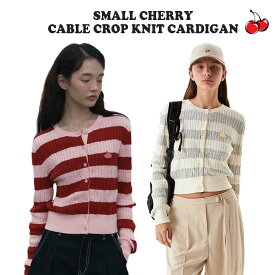 キルシー アウター KIRSH 正規販売店 SMALL CHERRY CABLE CROP KNIT CARDIGAN スモール チェリー ケーブル クロップ ニット カーディガン PINK ピンク BLACK ブラック IVORY アイボリー BEIGE ベージュ KKSSCCD501M ウェア