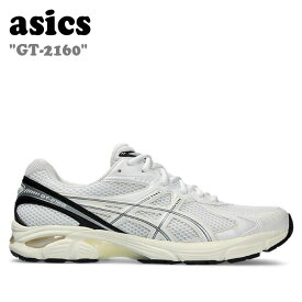 アシックス スニーカー asics メンズ レディース GT-2160 WHITE BLACK ホワイト ブラック 1203A275-104 112419309-104 シューズ