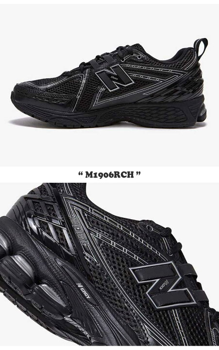 楽天市場】ニューバランス 1906 スニーカー New Balance メンズ 