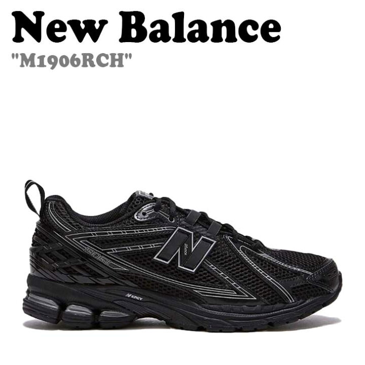 楽天市場】ニューバランス 1906 スニーカー New Balance メンズ  