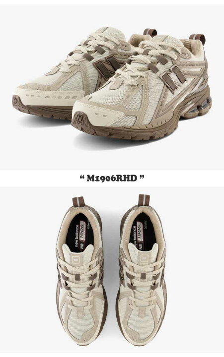 楽天市場】ニューバランス 1906 スニーカー New Balance メンズ 