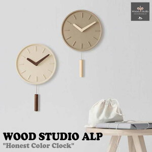 �E�b�h�X�^�W�I�A���v �|�����v ���K�̔��X WOOD STUDIO ALP HONEST COLOR CLOCK �I�l�X�g �J���[ �N���b�N GREEN �O���[�� DARK BEIGE �_�[�N�x�[�W�� LIGHT BEIGE ���C�g�x�[�W�� �؍��C���e���A �؍��u����