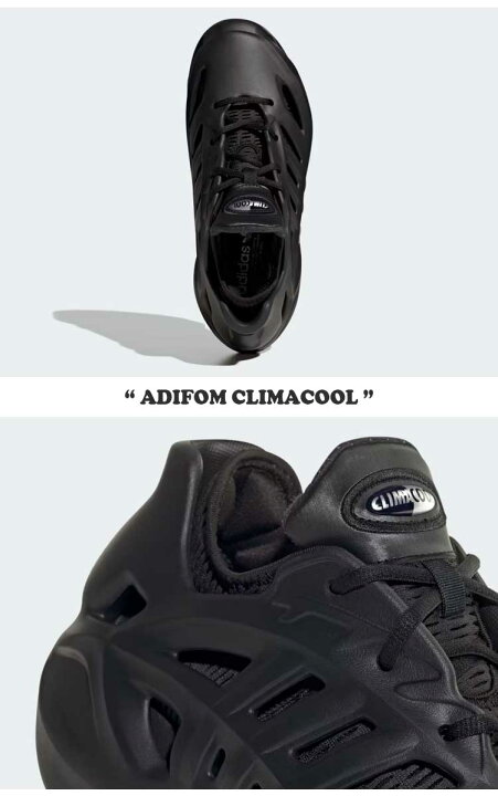 楽天市場】アディダス スニーカー adidas メンズ レディース ADIFOM 