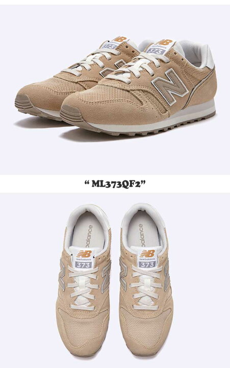 楽天市場】ニューバランス 373 スニーカー NEW BALANCE メンズ 