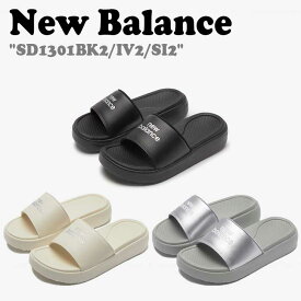 ニューバランス 厚底 サンダル New Balance メンズ レディース SD1301BK2 SD1301IV2 SD1301SI2 BLACK ブラック IVORY アイボリー SILVER シルバー NBRJES120B/I/S シューズ【中古】未使用品