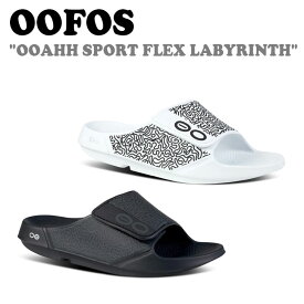ウーフォス サンダル OOFOS メンズ レディース OOAHH SPORT FLEX LABYRINTH ウーアー スポーツ フレックス ラビリンス RECOVERY SANDAL リカバリーサンダル BLACK ブラック WHITE ホワイト シューズ