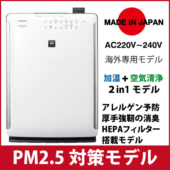 楽天市場】EP-A7000 加湿フィルター 交換用フィルター EP-A7000用加湿 