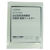 交換用脱臭フィルター EP-A8000 脱臭フィルター 日立加湿空気清浄機 EP-A8000　脱臭フィルター Air purif…