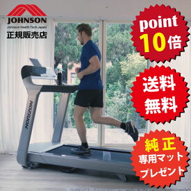 [ポイント10倍 選べる延長保証] ルームランナー ランニングマシン パラゴンX @ZONE対応 ParagonX ROOM RUNNER ランニングマシーン トレッドミル HORIZON ホライズン ジョンソンヘルステック正規販売店