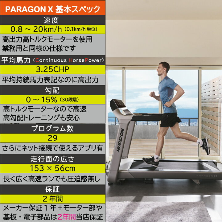 楽天市場】[ポイント10倍 選べる延長保証] ルームランナー ランニング 