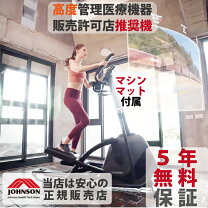 楽天市場】horizon クロストレーナー andes 3の通販