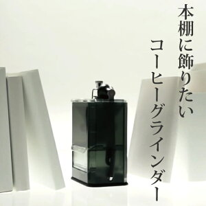 HARIO R[q[~ MXR-2TB Œ莮 R[q[OC_[@ɖ{TCỸXŃNAfUCB@X^CbVȃfUCȂR[q[҂͊ɂ\Ŏg₷