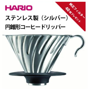 yR[q[hbp[ R[q[[J[zHARIO ^hbp[ VDM-02HSV Vo[ 1`4tp V60  R[q[tB^[ 40 v[gI@킢[lhbv̂悤Ȗ킢Č