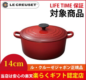 楽天市場 ルクルーゼ アウトレット 鍋 フライパン キッチン用品 食器 調理器具 の通販