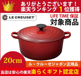 楽天市場 ルクルーゼ アウトレット 鍋 フライパン キッチン用品 食器 調理器具 の通販