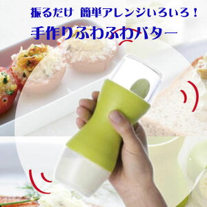 yo^[zmA~ U邾 ȒP o^[ Home Made Happy  ӂo^[NbN ӂ ~N D킢 G p hbVO WF[g p[eB[ V