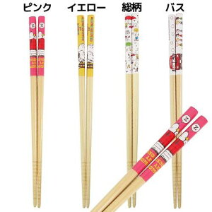 Xk[s[ 21cm|S/5th yCG[ z